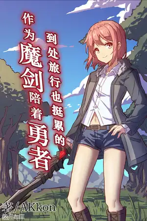 暗流涌动·三日地下城