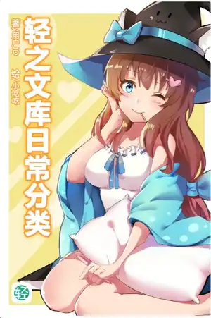 樱花飘落乃是邂逅的序曲