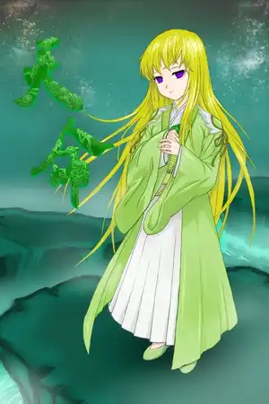 苏醒的最后之目