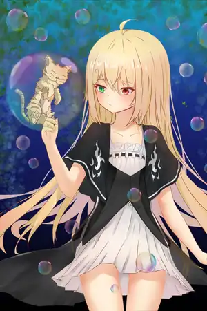 幽宁公园