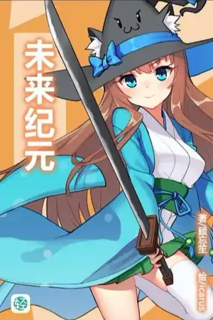 第四区
