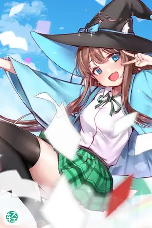 落魄的魔法世界