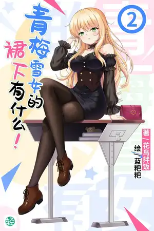第二卷