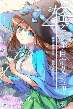 失忆之人与失心之人