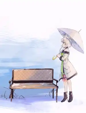 微不足道的往事