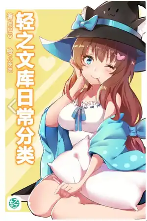 當萌音聲優開始追逐夢想