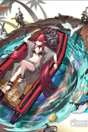 欢迎来到汐斯塔