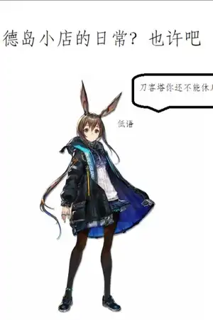 寻找曾经