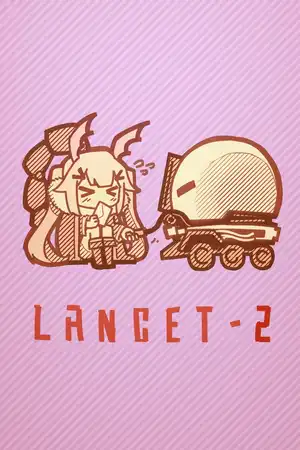 refile.2／牵牛花与信。／