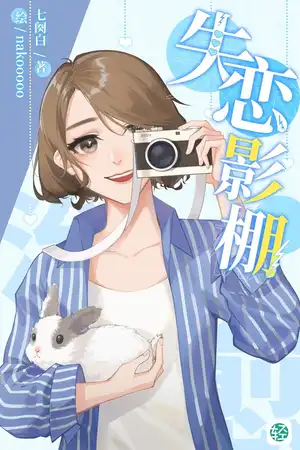 第一卷 艺美巷366弄7号院