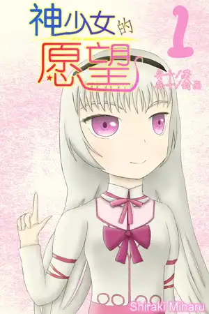 Adventure：第一章 心向往之