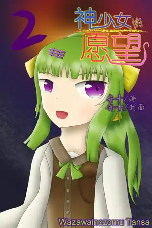 Adventure：第二章 目之所及