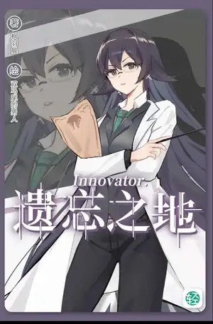 学院生活的非正常典开
