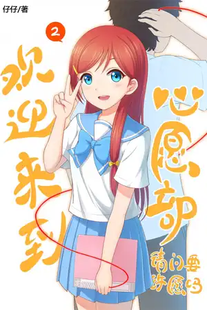 骑猪英雄难过偶像关