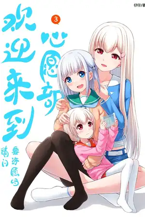 前辈劳驾请静静！