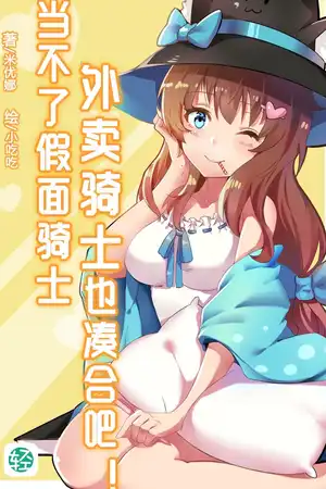第一卷