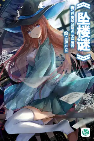 第一卷