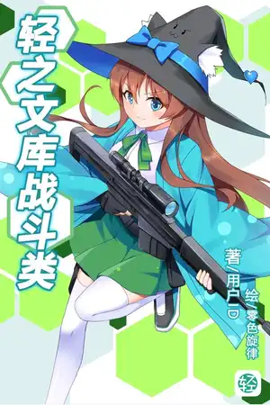落日与玫瑰