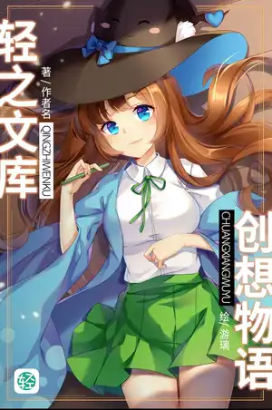 我的青春不会出现问题