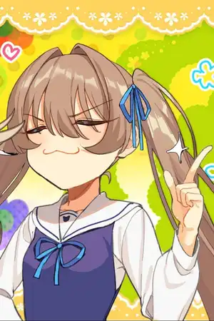 上学吧！剑神大人！