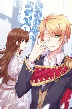 卷一·逃婚大小姐