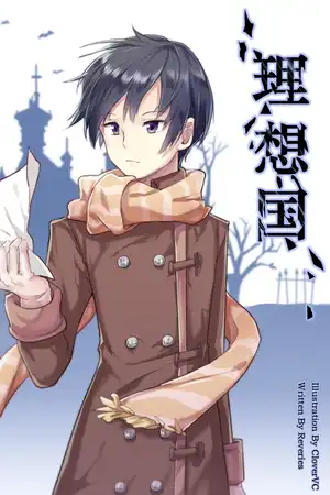 短篇随笔