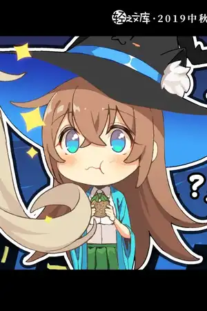 第二卷