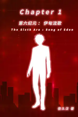 Chapter 1  立春