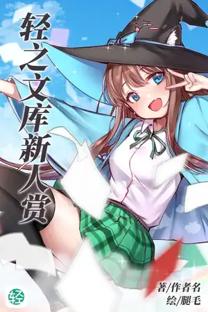 金色爱恋物语第一弹