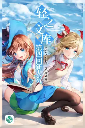 金色爱恋物语第二弹