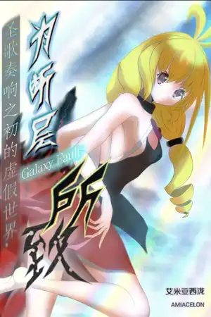 The two.死亡迷宫 绝境涅槃