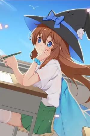 第一卷（最终卷）