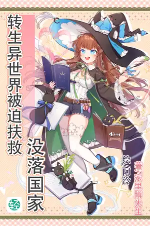 第一部 新任危机