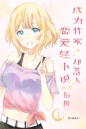 第一卷