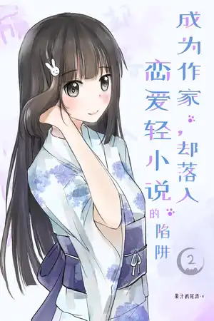 第二卷