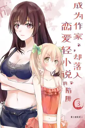 第三卷
