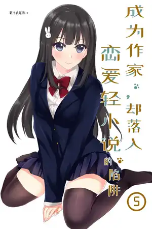 第五卷