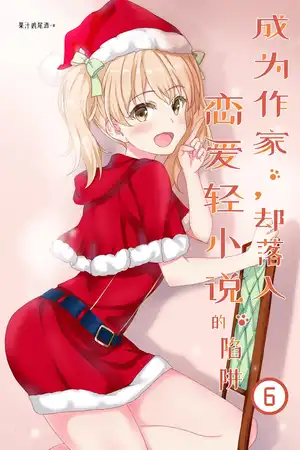 第六卷
