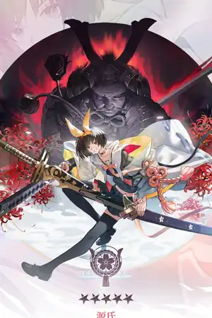 青龙、金乌、少女