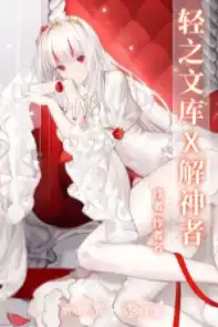 項目代碼編號：JSZ-009——伊南娜