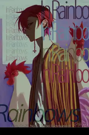 第二章 构成灵魂的三部分