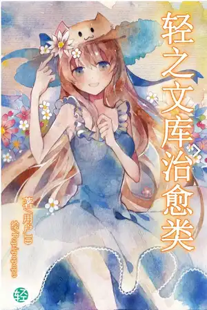 第二卷-暹罗倒悬天