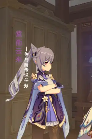 紫衡云来