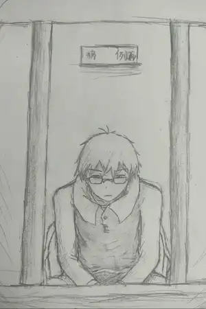 林的精神观察日记