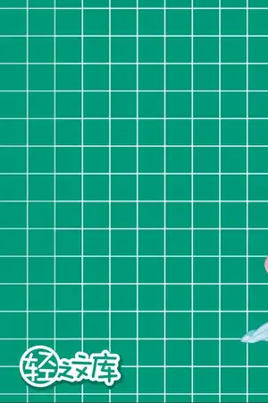 沫沫与群岛漂流