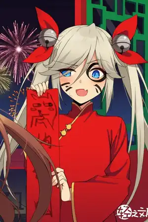 初识大陆，随意砍杀之卷