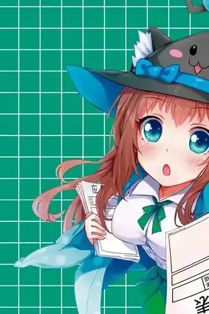 第一卷：不死的少年