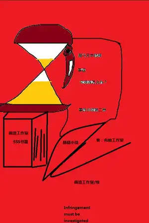 李海威儿子李亚