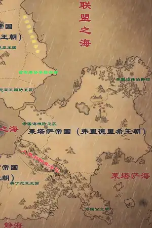 于是！皇女殿下下定决心！